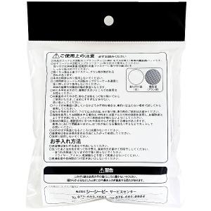 屋外用ハードパッド シーシーピー コードレス回...の詳細画像4
