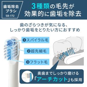 オムロン 電動歯ブラシ HT-B304-W 軽...の詳細画像2