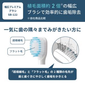 オムロン 電動歯ブラシ HT-B304-W 軽...の詳細画像5