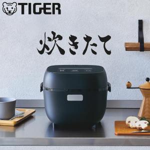 タイガー 炊飯器 3合 おしゃれ 一人暮らし マイコン 炊飯ジャー 炊きたて TIGER JBS-A...