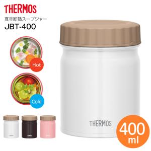 JBT-400 サーモス 保温マグ 保冷マグ 真空断熱スープジャー スープカップ ステンレスボトル 保温弁当に THERMOS 0.4L 400ml ホワイト JBT-400-WH