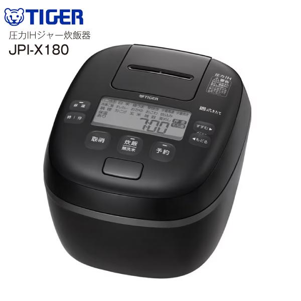 JPI-X180(KX) 炊飯器 1升 タイガー ご泡火炊き 圧力IH 炊飯ジャー 炊きたて TIG...