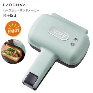 K-HS3-PA　ラドンナ　Toffy ハーフホットサンドメーカー コンパクトサイズ　電気　ホットサンドベーカー LADONNNA　K-HS3(PA) PALE AQUA　ペールアクア