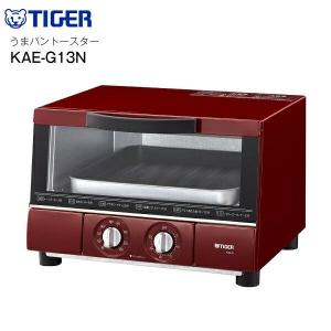 KAE-G13NR うまパントースター タイガー オーブントースター やきたて うまぱん ウマパン TIGER KAE-G13N-R