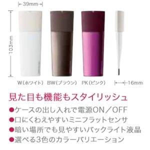 婦人体温計 オムロン 基礎体温計 スマホ連動 ...の詳細画像1