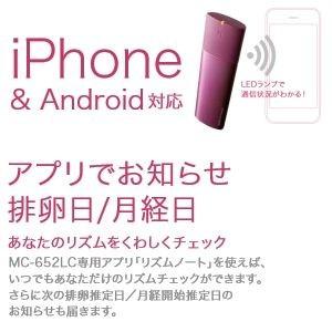 婦人体温計 オムロン 基礎体温計 スマホ連動 ...の詳細画像2