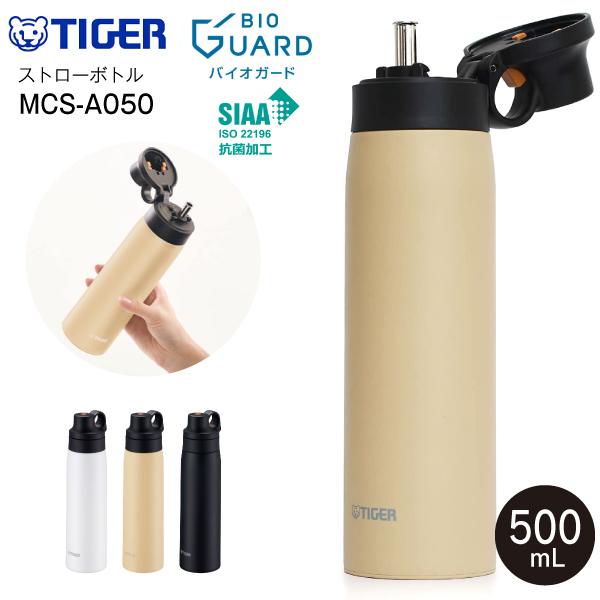 MCS-A050(CZ) タイガー魔法瓶 夢重力ボトル ストローボトル 容量500ml(0.50L)...