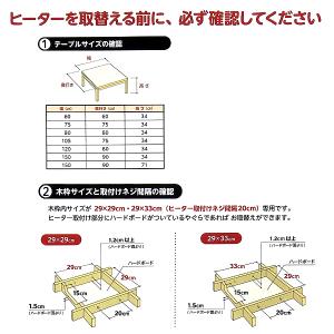 MCU-501E(DKB) 赤外線式こたつ用 ...の詳細画像2