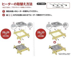 MCU-501E(DKB) 赤外線式こたつ用 ...の詳細画像3