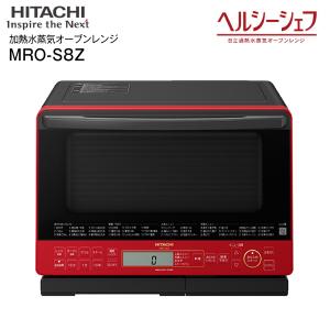 日立 電子レンジ オーブンレンジ 22L 温度センサー シンプル操作 MRO-HE4Y R レッド の最安値比較 日立 電子レンジ オーブンレンジ 22L 温度センサー シンプル操作 MRO-HE4Y R レッド の最安値比較