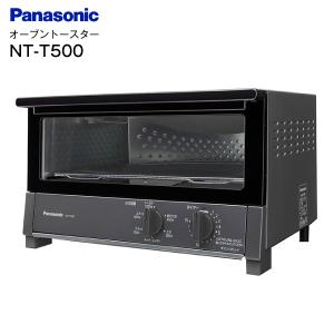 パナソニック オーブントースター 1300W 火力5段切換 U字管ヒーター ワイド庫内 トースト3枚 ピザ25cm対応 Panasonic ダークメタリック NT-T500-K