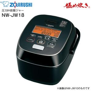 NW-JW18(BA) 象印 極め炊き 圧力IH炊飯ジャー 1升炊き 圧力IH炊飯器 内釜3年保証 豪炎かまど釜 ZOJIRUSHI　ブラック NW-JW18-BA