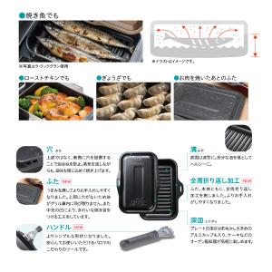 専用クッキングシート付 ラ・クックグランセット...の詳細画像4