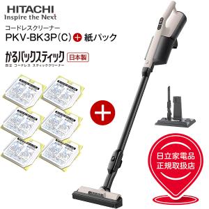 日立（HITACHI） PKV-BK50P(C)+GP-S120FS かるパックスティック 紙