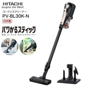 PV-BL30K(N) 日立 掃除機 パワかるスティック 2Way スティッククリーナー ハンディクリーナー スティック型クリーナー 2Way HITACHI PV-BL30K-N