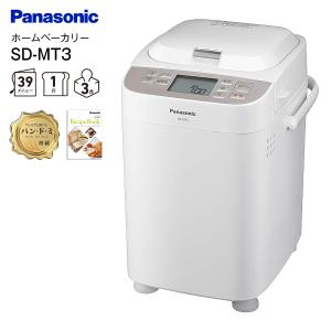 SD-MT3-W パナソニック(Panasonic)　ホームベーカリー　1斤タイプ　レーズン・ナッツ自動投入 イースト自動投入　SD-MT3(W)