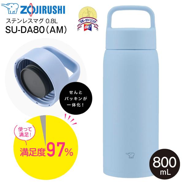 SU-DA80(AM) 象印 ZOJIRUSHI ステンレスマグボトル 大容量スクリューマグ ハンド...