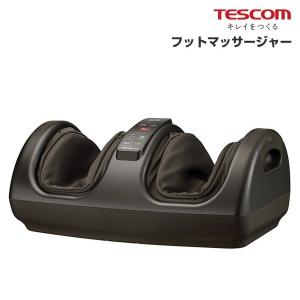 フットマッサージャー TF1200BT テスコム マッサージ器 足裏 足首 ふくらはぎ TESCOM TF1200B-T