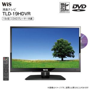 液晶テレビ 19型 DVDプレ一ヤ一内蔵 外付HDD録画対応