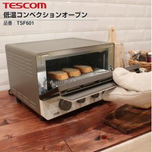 テスコム 低温コンベクションオーブン TSF601(C) 低温から高温まで トースト4枚対応 焼きテック TESCOM オーブントースター TSF601-C
