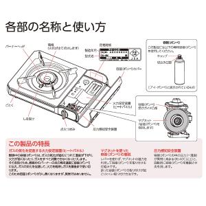 イワタニグループ カセットコンロ カッセトガス...の詳細画像4
