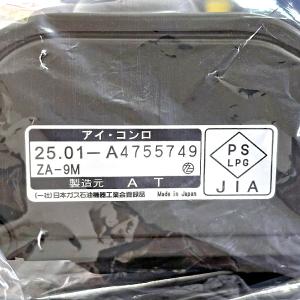 イワタニグループ カセットコンロ カッセトガス...の詳細画像5