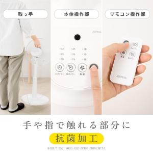 リモコン式 リビング扇風機 リビングファン リ...の詳細画像2