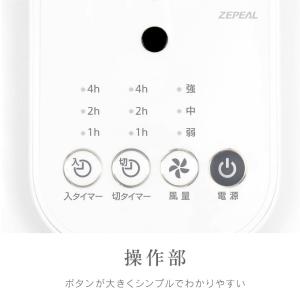 リモコン式 リビング扇風機 リビングファン リ...の詳細画像4