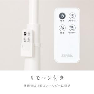 リモコン式 リビング扇風機 リビングファン リ...の詳細画像5