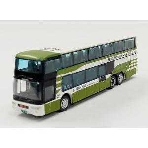 タカラトミー（TAKARA TOMY） 【単品】トミカ 三菱ふそう エアロ