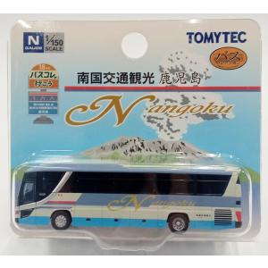 建物コレクション バス営業所セット2 ジオコレ 1/150スケール 塗装済み