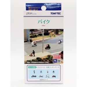 建物コレクション 高速道路カーブセット ジオコレ 1/150スケール 塗装