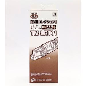 鉄道コレクション 動力ユニット TM-23 18m級C Nゲージ トミーテック