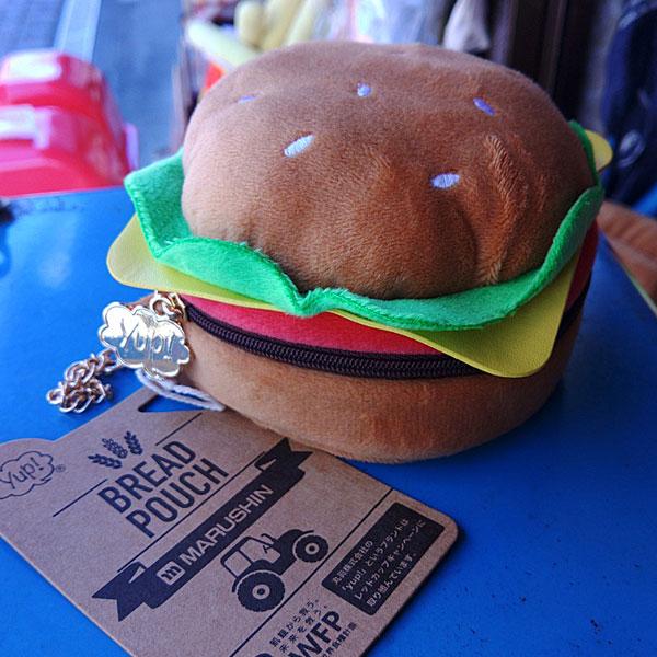 YUP! BREAD POUCH HAMBURGER ヤップ！ ブレッド ポーチ ハンバーガー