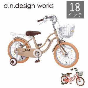自転車 キッズバイク 幼児用 18インチ 補助輪付き 子供用 SMG18 7部 
