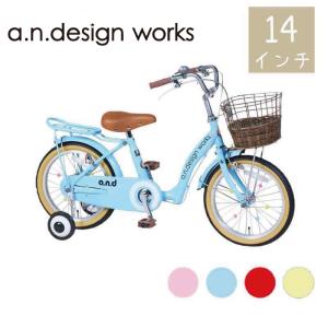 アウトレット 自転車 キッズバイク 幼児用 16インチ 補助輪付き 子供用 