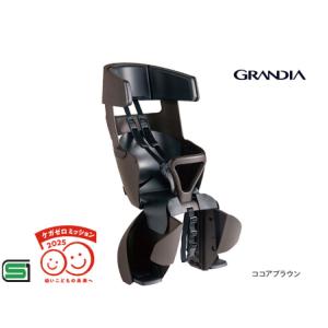 ❤美品✨OGK✨自転車✨後ろ用✨チャイルドシート✨RBC-017DX2 OGK技研 OGK RBC-017DX2 グランディア GRANDIA 自転車