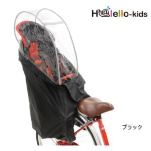 電動自転車 OGK製RBC-015DX用 リヤ チャイルドシート レインカバー