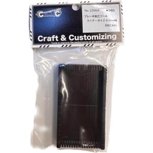 ミニ四駆 ホリコムンダーBP TOMOZONE製品 : ジョニーファクトリー