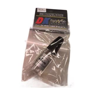 ミニ四駆 【DK-22】放電器version3 DKサーキット製品 : ジョニー