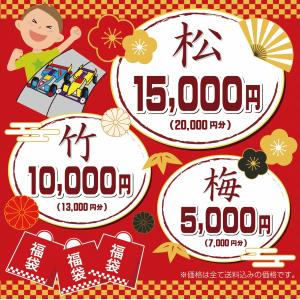 ジョニファク ミニ四駆福袋