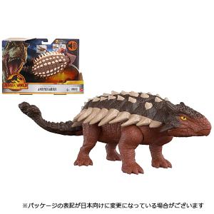 ジュラシックワールド アクションフィギュア ほえる！アンキロサウルス