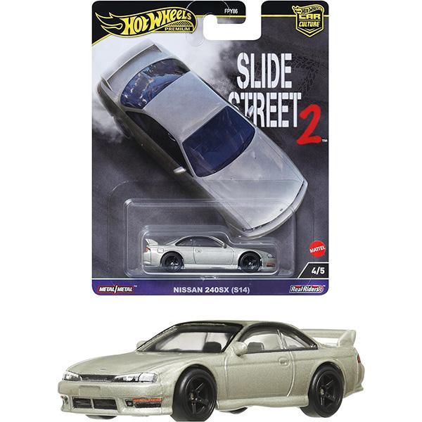 ホットウィール(Hot Wheels) カーカルチャー スライド ストリート 日産 240SX (S...