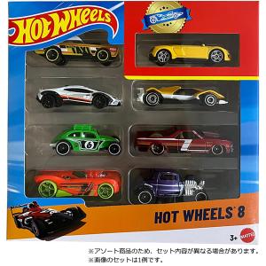 ホットウィール ギフトパック（全4種） 予約受付商品】【オンライン限定】ホットウィール ベーシック