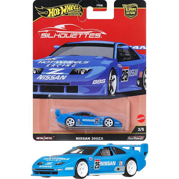ホットウィール(Hot Wheels) カーカルチャー シルエット 日産 300ZX