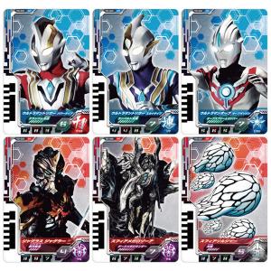 ウルトラマンデッカー DXウルトラディメンションカード03 ウルトラマントリガーセット | おもちゃ 男の子 3歳｜toy-manoa