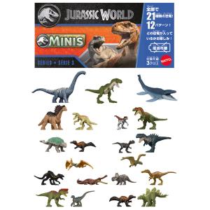 ジュラシックワールド　フィギュア　まとめ売り　17個セット Amazon.co.jp: マテル ジュラシックワールド(JURASSIC WORLD
