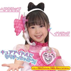 キミとアイドルプリキュア♪ 変身プリチューム ...の詳細画像1