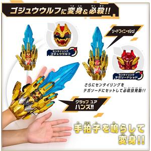 ナンバーワン戦隊ゴジュウジャー DXテガソード...の詳細画像3