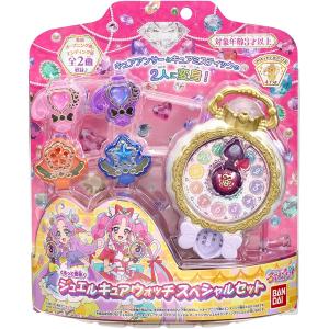 名探偵プリキュア! くるっと変身!ジュエルキュ...の詳細画像5